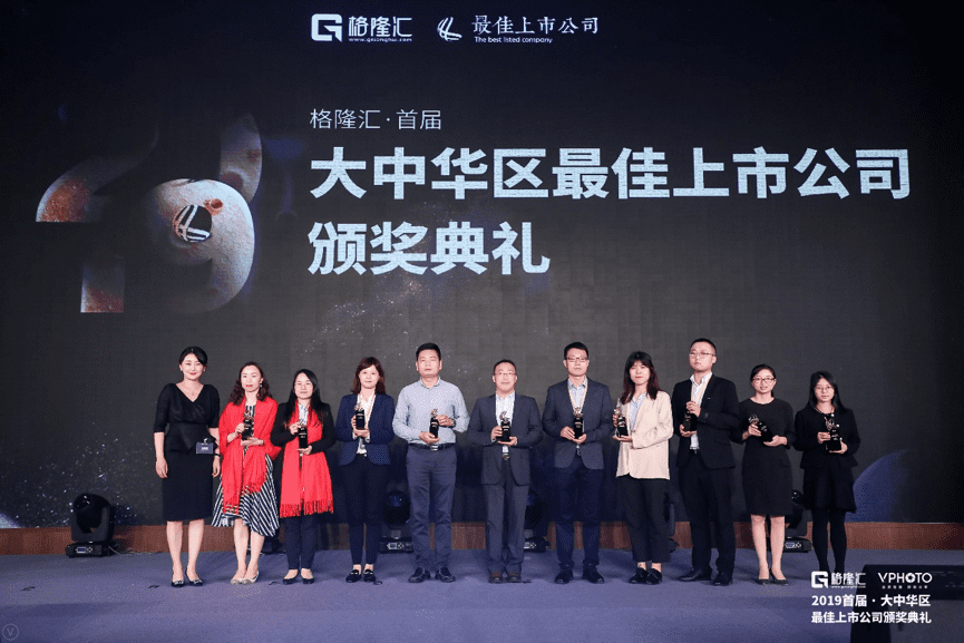 奥林匹斯之门 pp电子奥林匹斯之门获“格隆汇·首届大中华区最佳上市公司”评选“最具创新力奖”