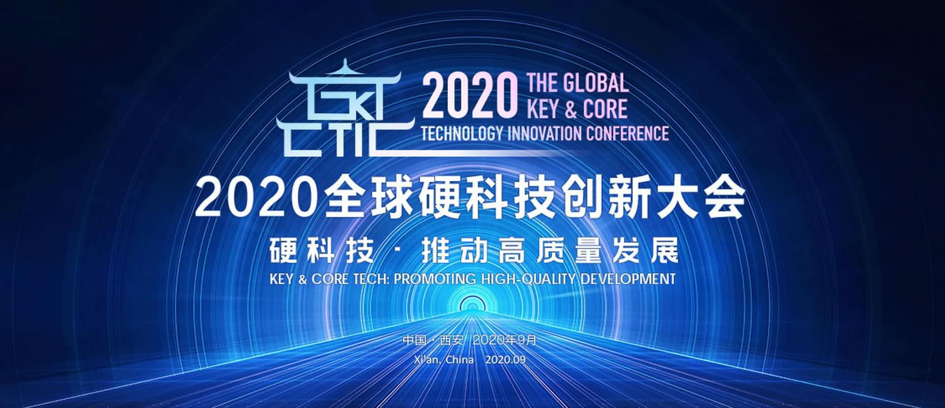 西安奥林匹斯之门 pp电子奥林匹斯之门上榜“2020西安硬科技企业之星TOP30”