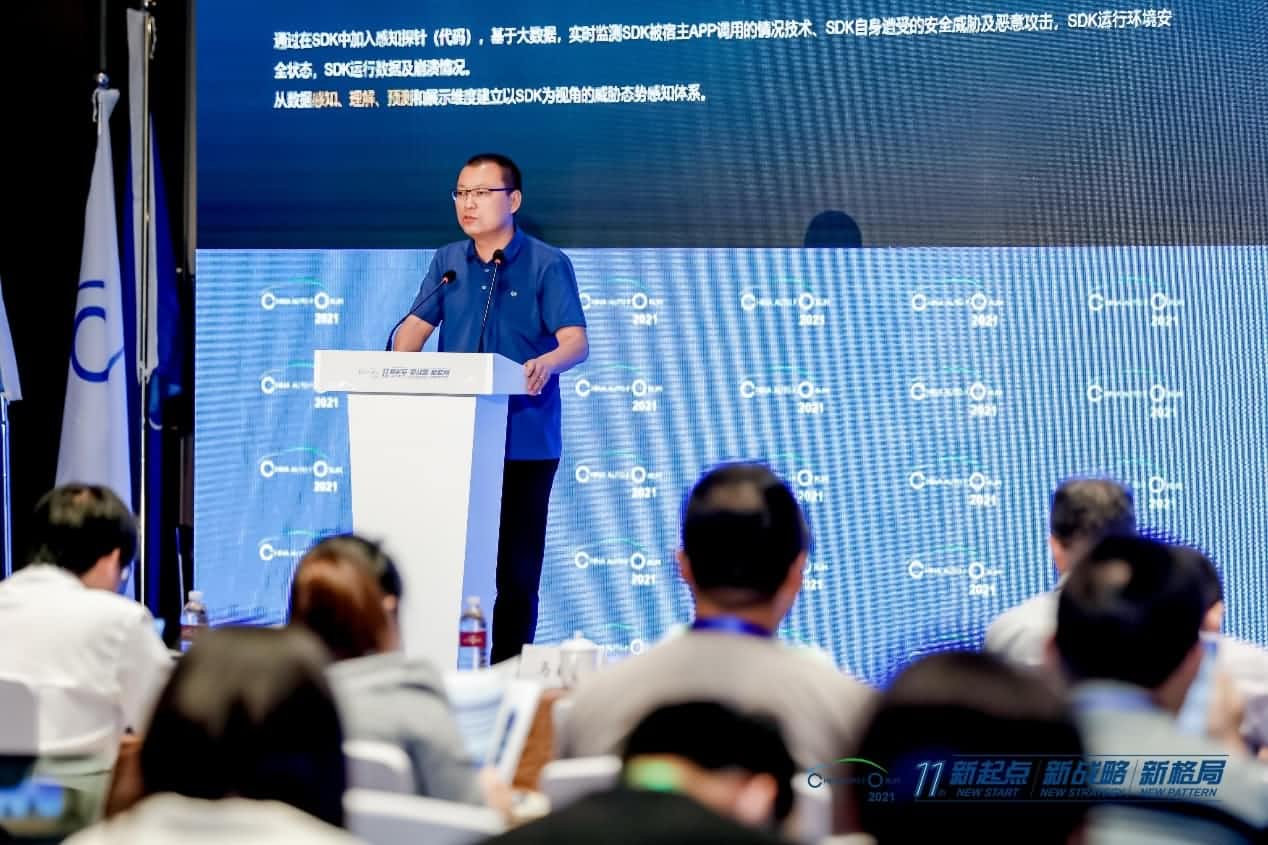 奥林匹斯之门 pp电子奥林匹斯之门发布车联网数据安全监测溯源平台