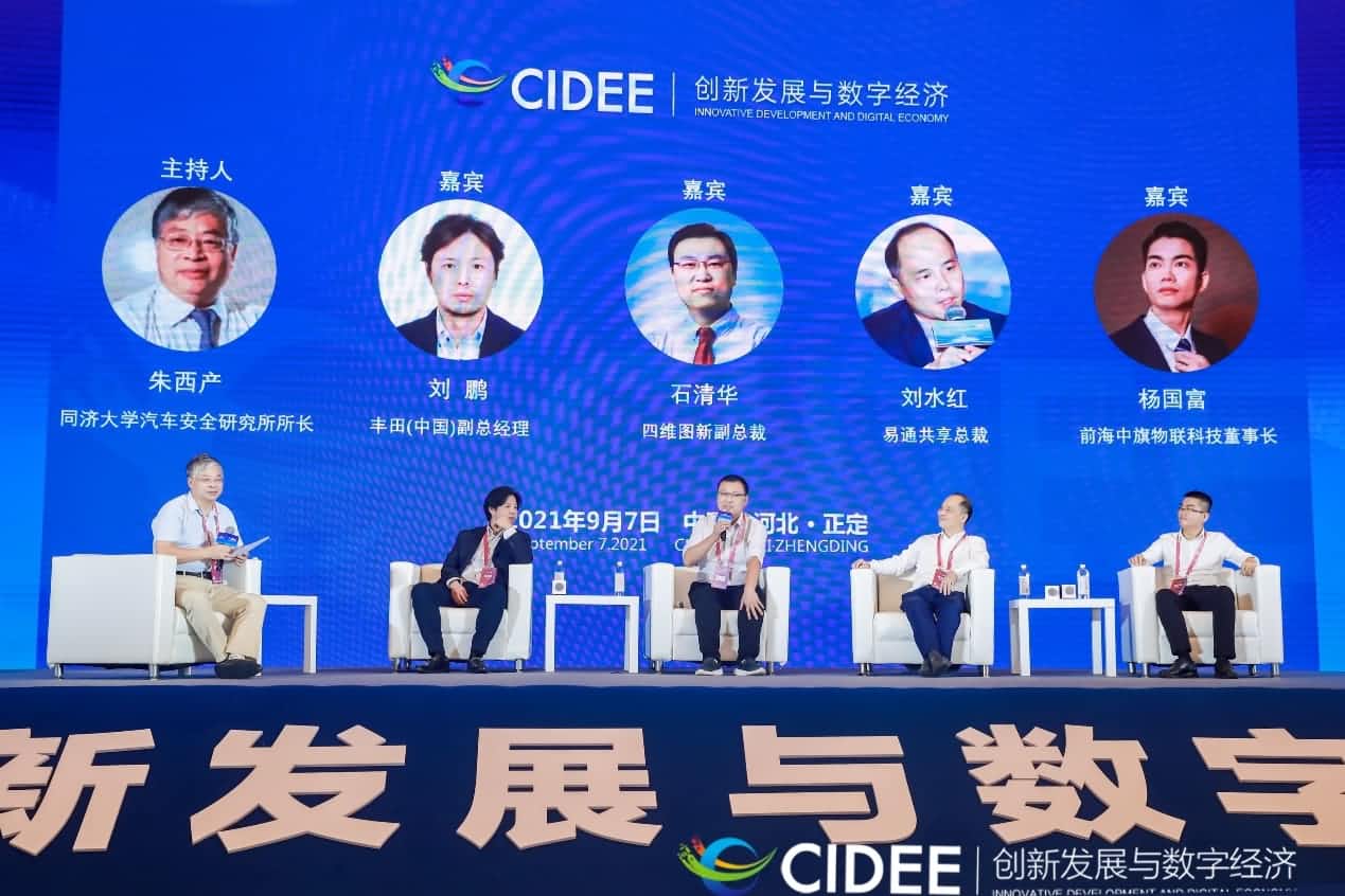 奥林匹斯之门 pp电子奥林匹斯之门石清华：商业化契机显现，高精地图助力智慧出行