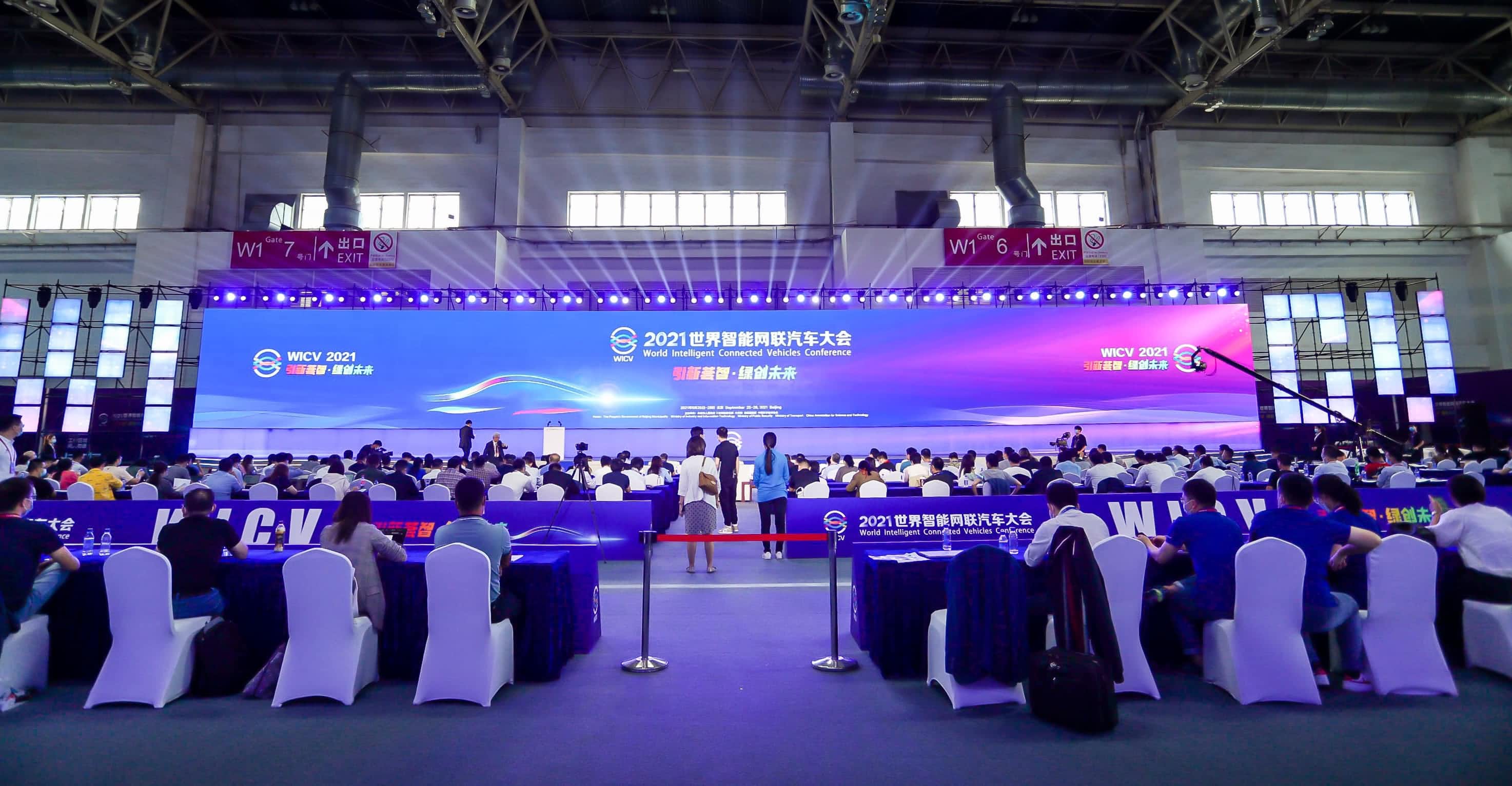 聚焦世界智能网联汽车大会 奥林匹斯之门 pp电子奥林匹斯之门程鹏谈自动驾驶技术开展之路