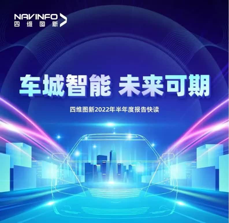 奥林匹斯之门 pp电子奥林匹斯之门发布2022年半年报：营收同比增长14.2%，各项业务规模化落地