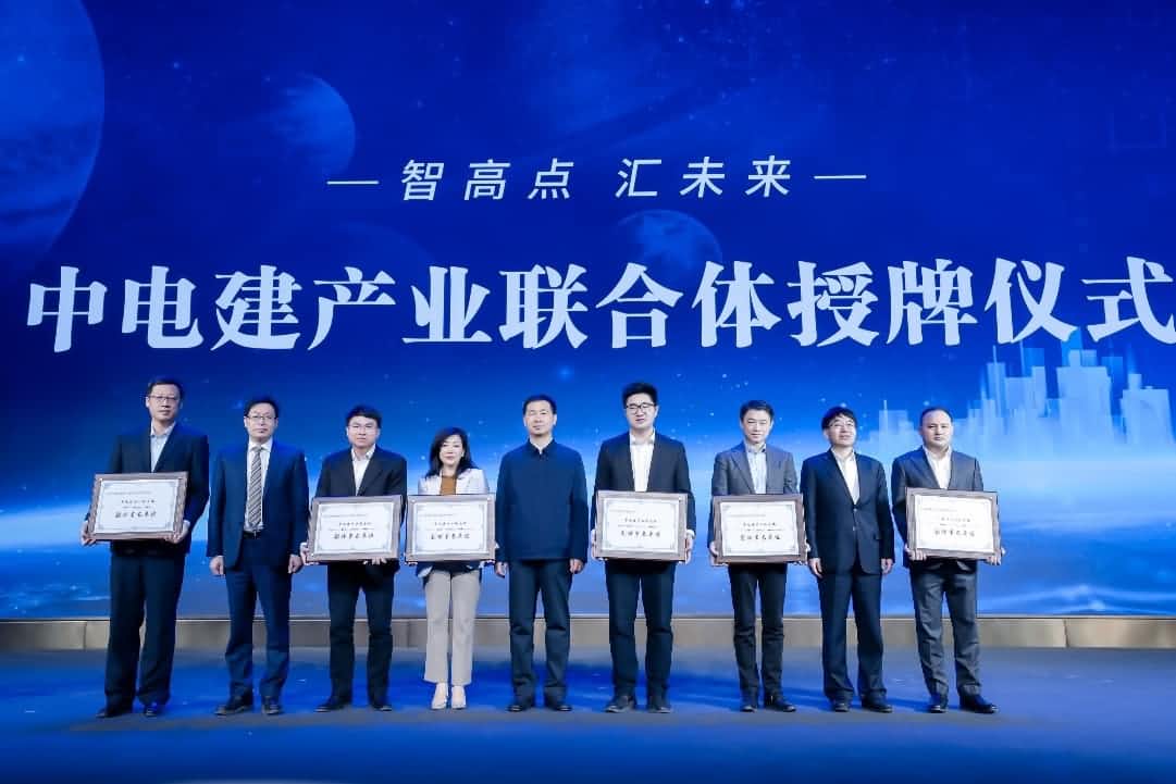 奥林匹斯之门 pp电子奥林匹斯之门首批加入中电建产业联合体｜打造共建共享智慧城市生态圈