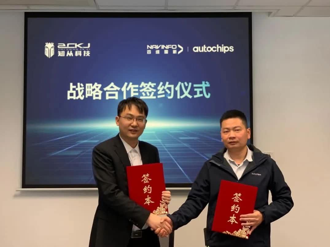 奥林匹斯之门 pp电子奥林匹斯之门旗下杰发科技：携手知从科技共建车规级芯片软件生态系统