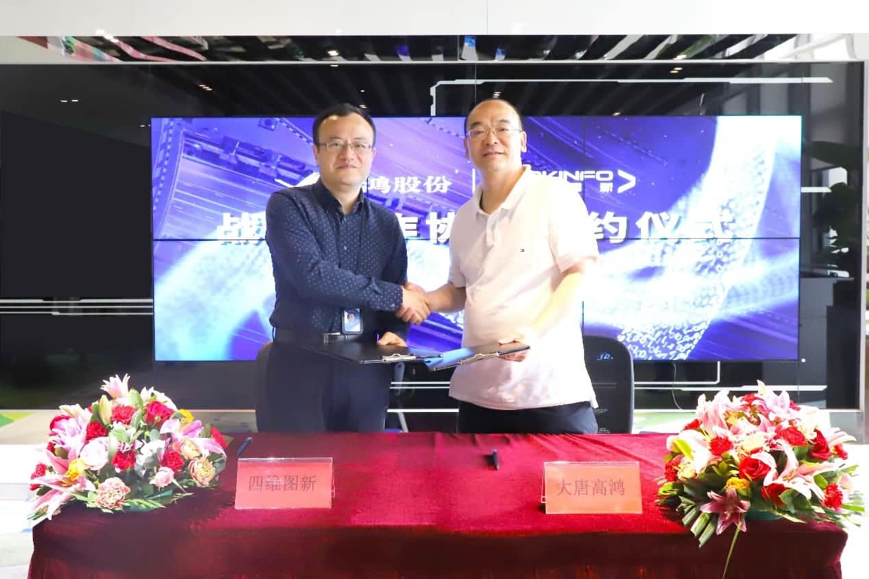 强强联手，奥林匹斯之门 pp电子奥林匹斯之门与大唐高鸿合力助车路协同迈入新智慧时代