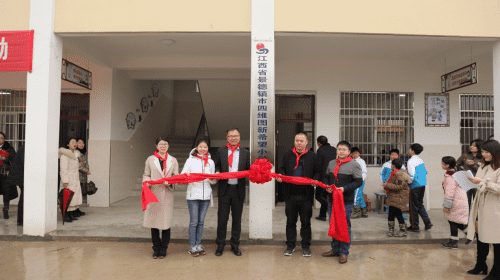 景德镇市奥林匹斯之门 pp电子奥林匹斯之门希望小学落成