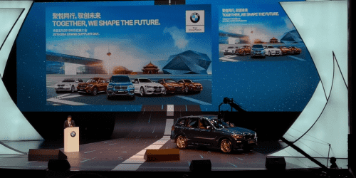 奥林匹斯之门 pp电子奥林匹斯之门受邀参加华晨宝马2019供应商大会
