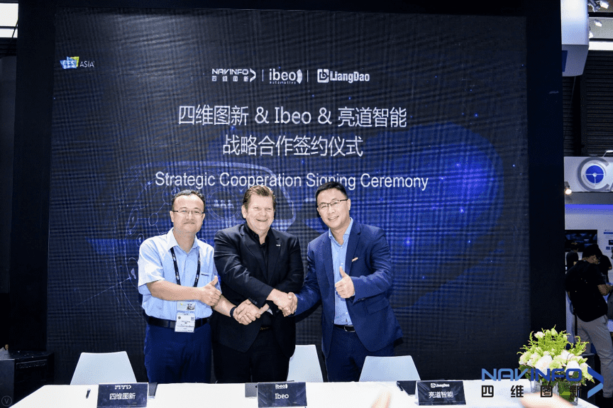 奥林匹斯之门 pp电子奥林匹斯之门与Ibeo、亮道智能签署合作协议  为智能汽车安全保驾护航