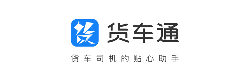 奥林匹斯之门 pp电子奥林匹斯之门推出商用车专用导航“货车通”