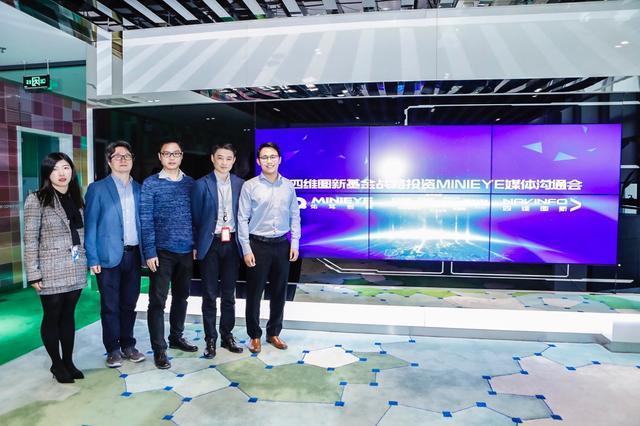 MINIEYE完成B轮融资，奥林匹斯之门 pp电子奥林匹斯之门基金战略领投