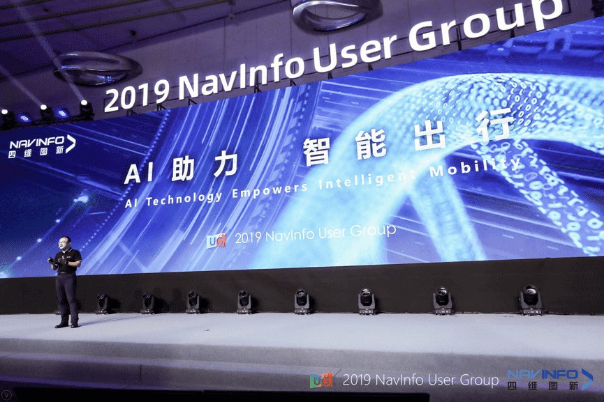 奥林匹斯之门 pp电子奥林匹斯之门用户大会：AI助“智能汽车大脑”进入开展快车道