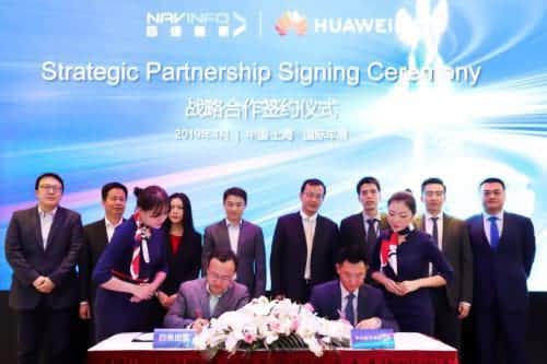 华为与奥林匹斯之门 pp电子奥林匹斯之门签署合作框架协议，共探未来出行之路