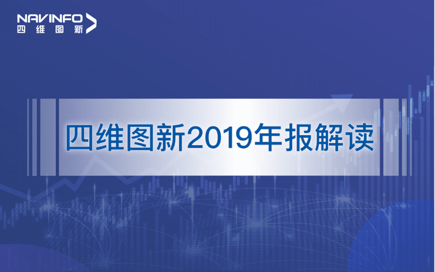 奥林匹斯之门 pp电子奥林匹斯之门发布2019年度报告：持续投入研发，决战未来