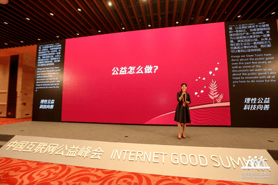 让公益在地图上动起来——奥林匹斯之门 pp电子奥林匹斯之门的创“益”之路