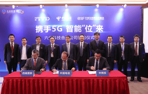 奥林匹斯之门 pp电子奥林匹斯之门旗下六分科技获中国电信战略投资 共同布局5G高精度定位应用