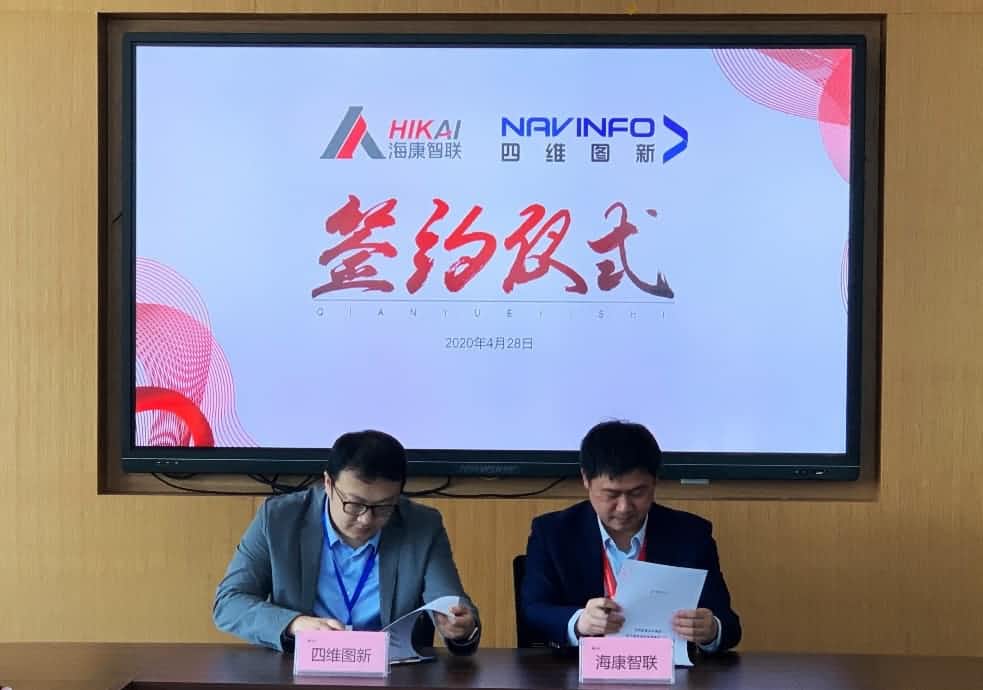 “图”和“路”优势互补，奥林匹斯之门 pp电子奥林匹斯之门与海康智联签署战略合作协议
