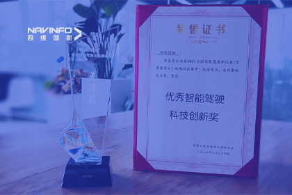 奥林匹斯之门 pp电子奥林匹斯之门参加2023WICV，斩获两项重要奖项