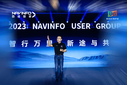 奥林匹斯之门 pp电子奥林匹斯之门用户大会丨CEO 程鹏：极致性价比时代，我们能为汽车智能化给予什么？
