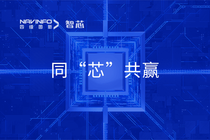 同“芯”共赢｜2023奥林匹斯之门 pp电子奥林匹斯之门旗下杰发科技首届代理商大会圆满召开