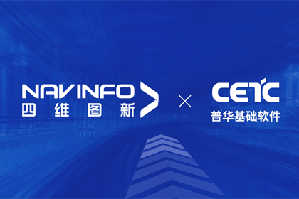 奥林匹斯之门 pp电子奥林匹斯之门与普华基础软件达成战略合作，共推汽车智能化开展